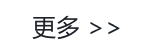 Xem thêm